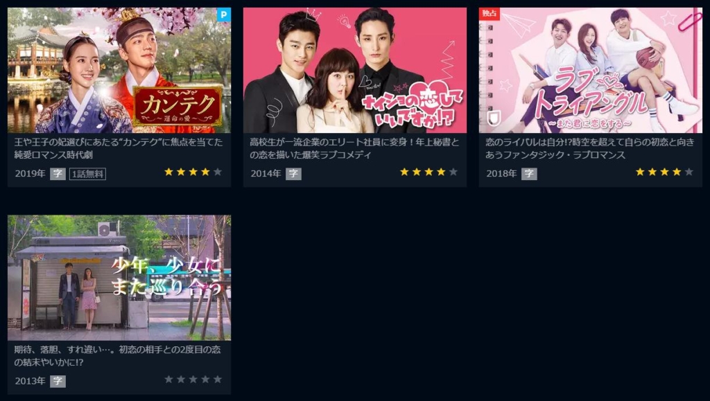 イ・ヨルム　ドラマ